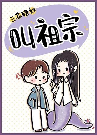Become Fuxi's second marriage target [Hong Huang]