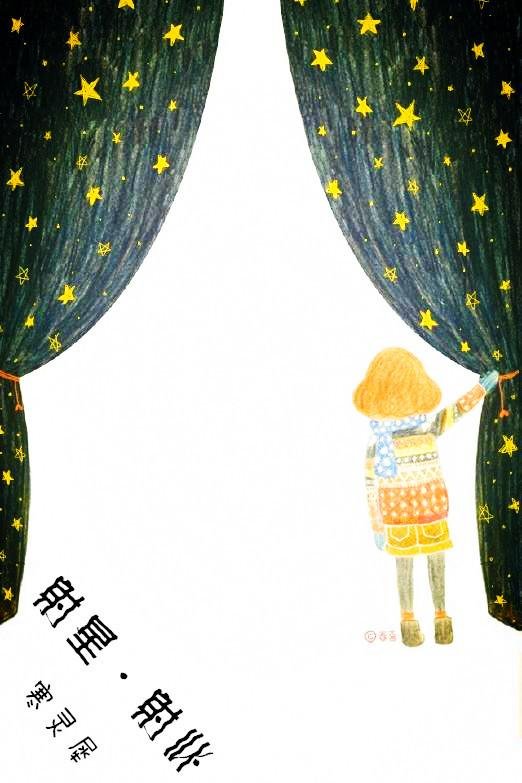 Shooting Stars Shooting Hearts