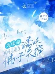 To keep alive, I tempt Buddhists to lose control every day